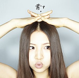 Lire la suite à propos de l’article Abe Mao (阿部真央), princesse Pop-Rock d’Oita.