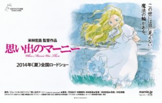 Lire la suite à propos de l’article "Omoide no Marnie" | studios Ghibli