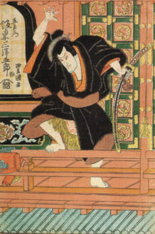 Lire la suite à propos de l’article Ishikawa Goemon, le robin des bois japonais.