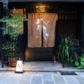 Noren, le rideau japonais.