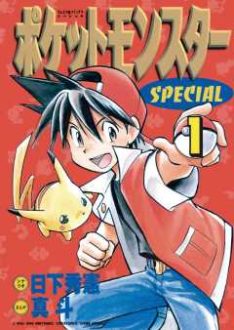 Pokemon couverture - Top 20 mangas