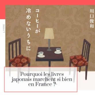 Lire la suite à propos de l’article Pourquoi les livres japonais marchent si bien en France ?