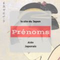 Comment s’écrit votre prénom en japonais ?