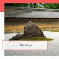 Ryoan-ji, le temple du repos du dragon.