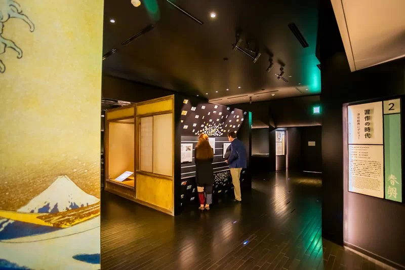 Intérieur du Musée Hokusai à Sumida