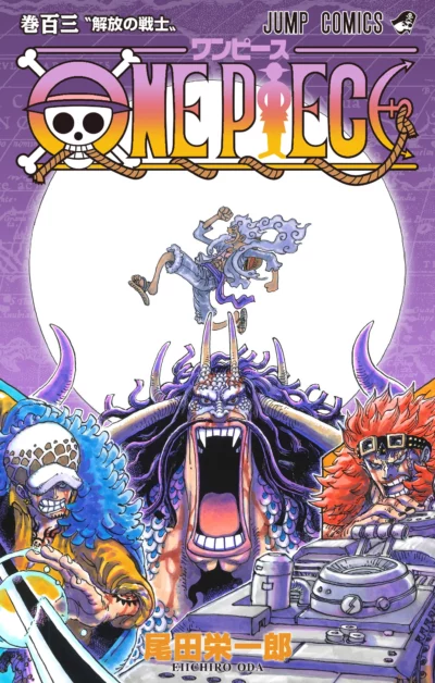 classement des ventes manga août 2022 - One Piece 103
