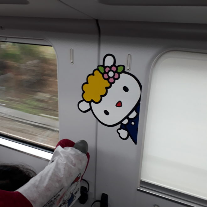 Train Hello Kitty Sanrio intérieur le site du Japon