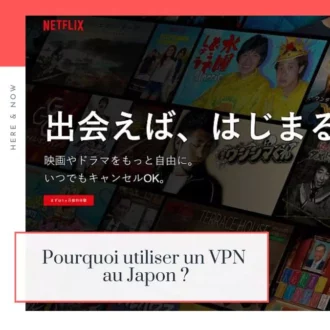 Lire la suite à propos de l’article Quel est l’intérêt d’utiliser un VPN au Japon ?