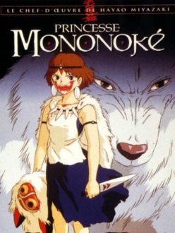 Lire la suite à propos de l’article Princesse Mononoke