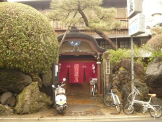 Lire la suite à propos de l’article Bains publics "Funaoka", Kyoto
