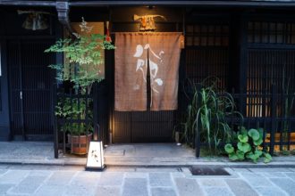 Lire la suite à propos de l’article Noren, le rideau japonais.