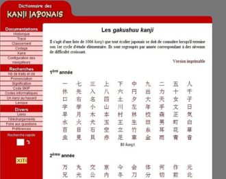 Lire la suite à propos de l’article Dictionnaire de kanji français en ligne.