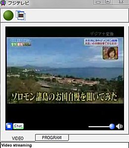 Lire la suite à propos de l’article Regarder la télévision Japonaise avec Key Hole TV !