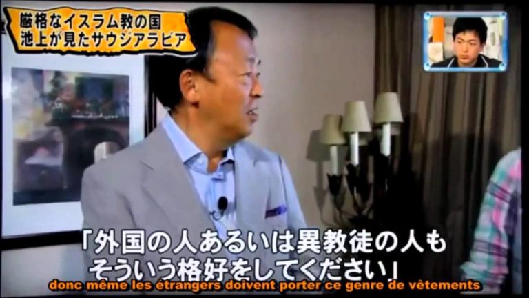 Lire la suite à propos de l’article La télévision Japonaise en Arabie Saoudite.