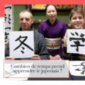 Combien de temps prend apprendre le japonais ?