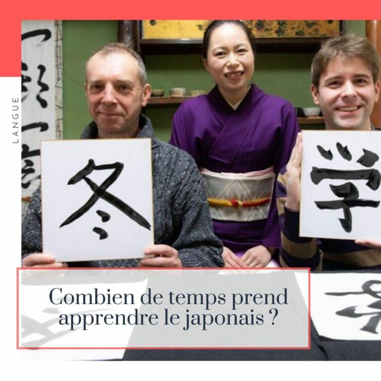 Lire la suite à propos de l’article Combien de temps prend apprendre le japonais ?
