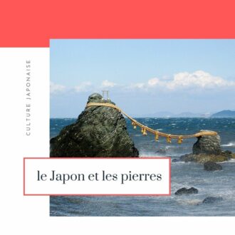Lire la suite à propos de l’article Les pierres et le Japon
