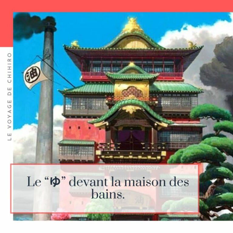 Lire la suite à propos de l’article Le “ゆ” devant la maison des bains, le voyage de Chihiro.
