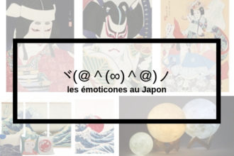 Lire la suite à propos de l’article Les émoticones au Japon.