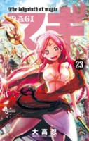 Lire la suite à propos de l’article Classement Manga 2014 | semaine 42
